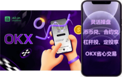 手机开户界面