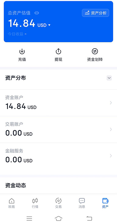 注册界面