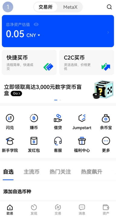 证件上传指引