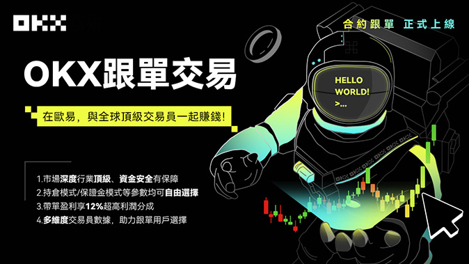 邀请好友奖励