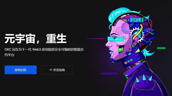 多设备同步